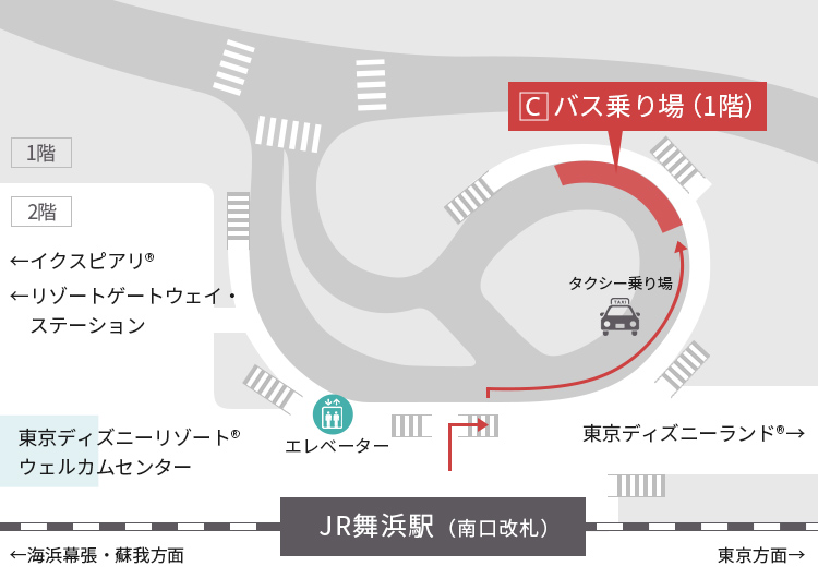 電車でのアクセス 公式 グランドニッコー東京ベイ 舞浜 東京ディズニーリゾート オフィシャルホテル