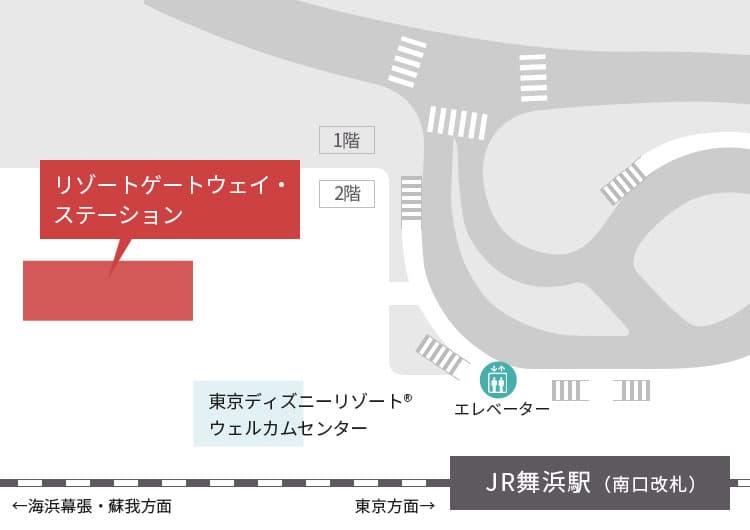 電車でのアクセス 公式 グランドニッコー東京ベイ 舞浜 東京ディズニーリゾート オフィシャルホテル