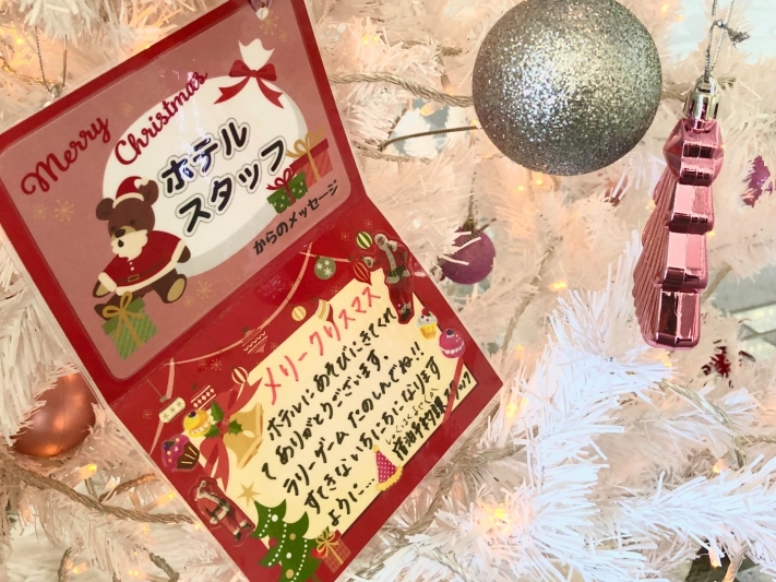 Christmas 21 ホテルイベント のご案内 開催終了 お知らせ 公式 グランドニッコー東京ベイ 舞浜 東京ディズニーリゾート オフィシャルホテル