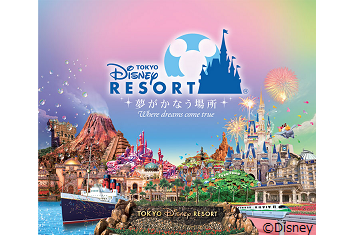 公式 グランドニッコー東京ベイ 舞浜 東京ディズニーリゾート オフィシャルホテル 公式 グランドニッコー東京ベイ 舞浜 東京ディズニーリゾート オフィシャルホテル