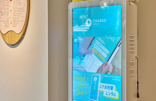 image:Mobile battery rental service