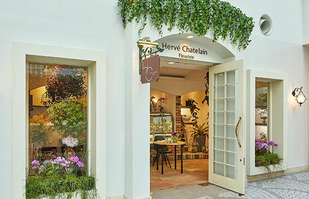 image:Hervé Chatelain (Flower Shop)