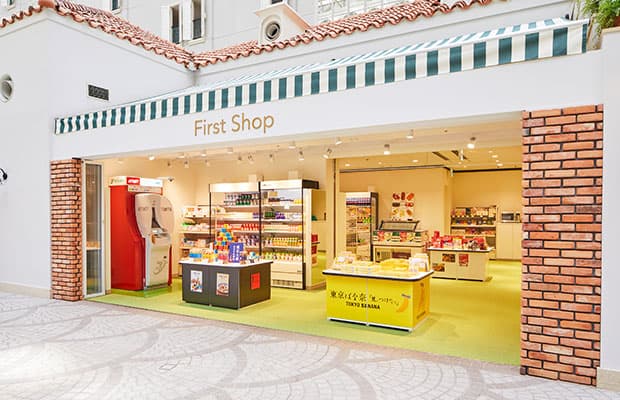 image:First Shop Gift & Convenience