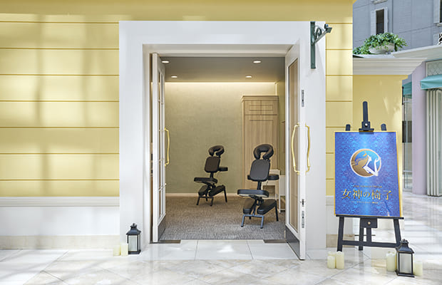 image:Chair relaxation