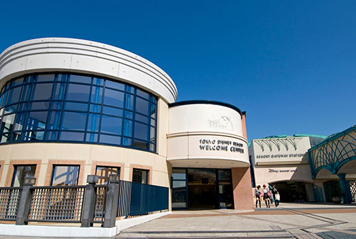 東京ディズニーリゾート®・ウェルカムセンター